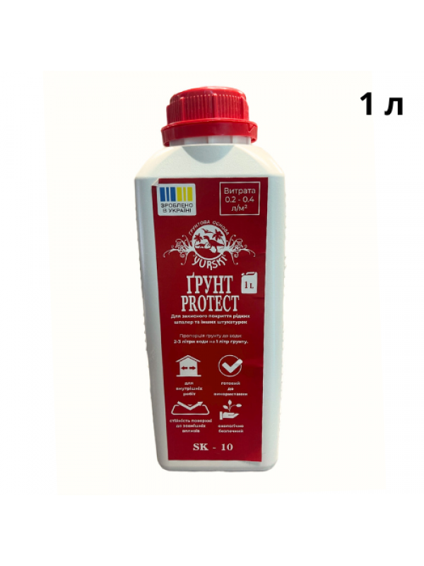 SK-10 Ґрунт PROTECT, ТМ "ЮРСКІ", 1 л.